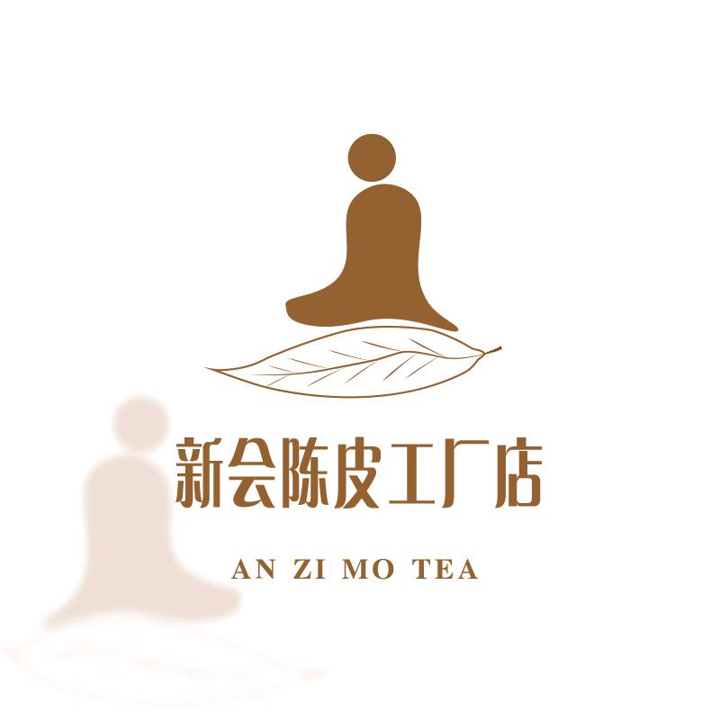 安子墨新会陈皮工厂店