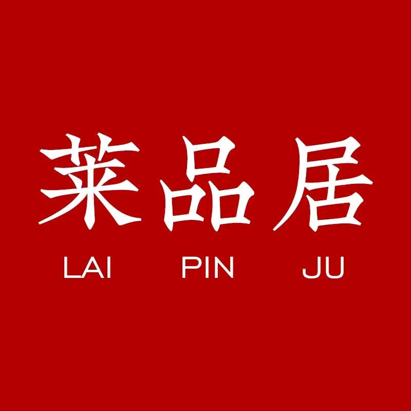 莱品居家具旗舰店