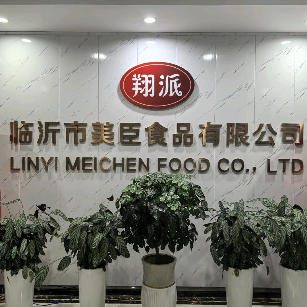 翔派美臣零食专卖店