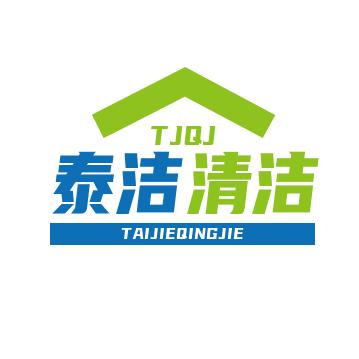 泰洁清洁设备厂