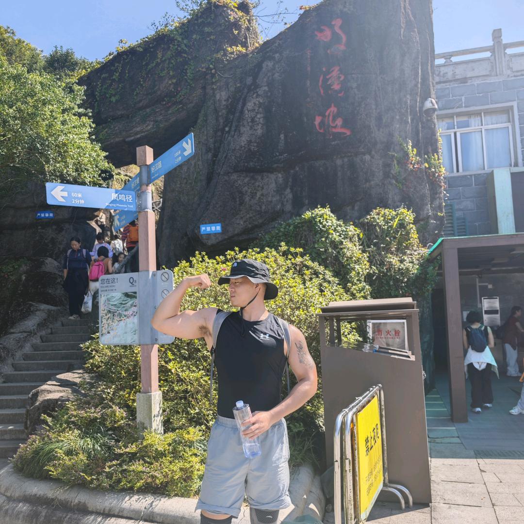 无所谓（增肌版）