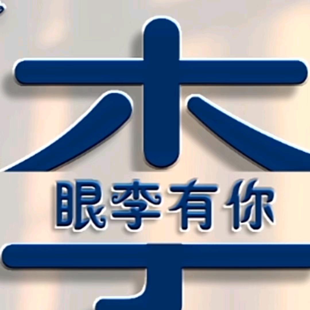 库存白酒折扣仓🙏🙏🙏🙏