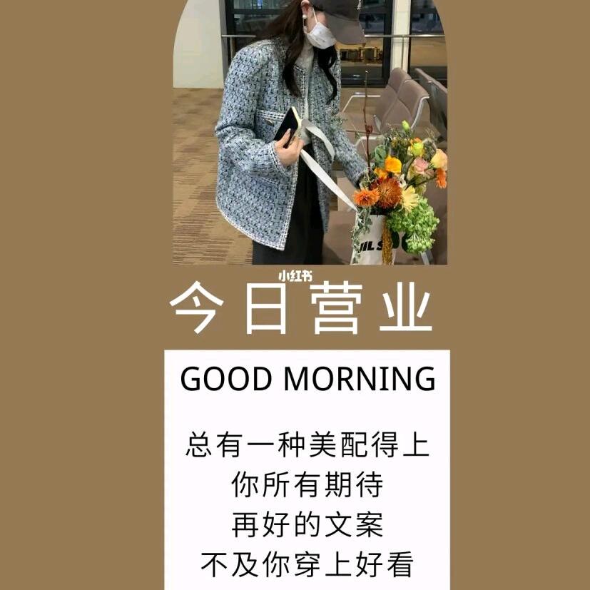 “衣”见钟情服饰(橱窗有货）
