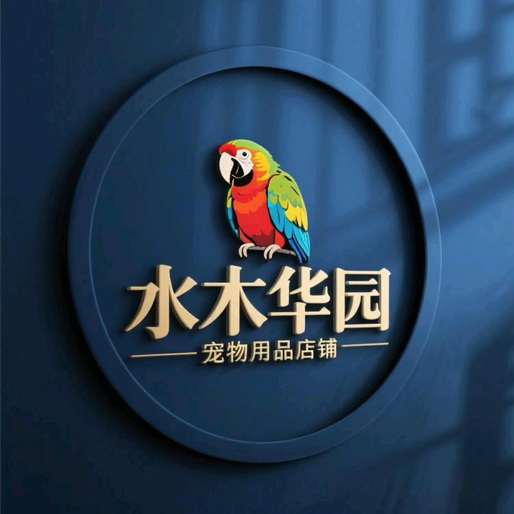 水木华园宠物用品工厂店