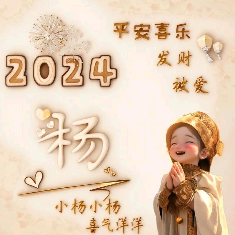 真如法性