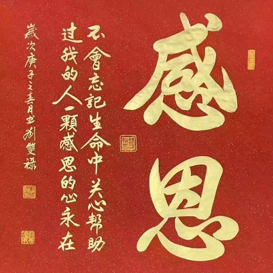 把酒清歌