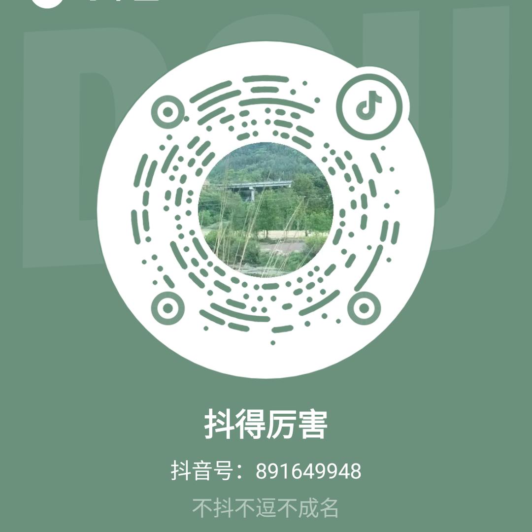 抖得厉害