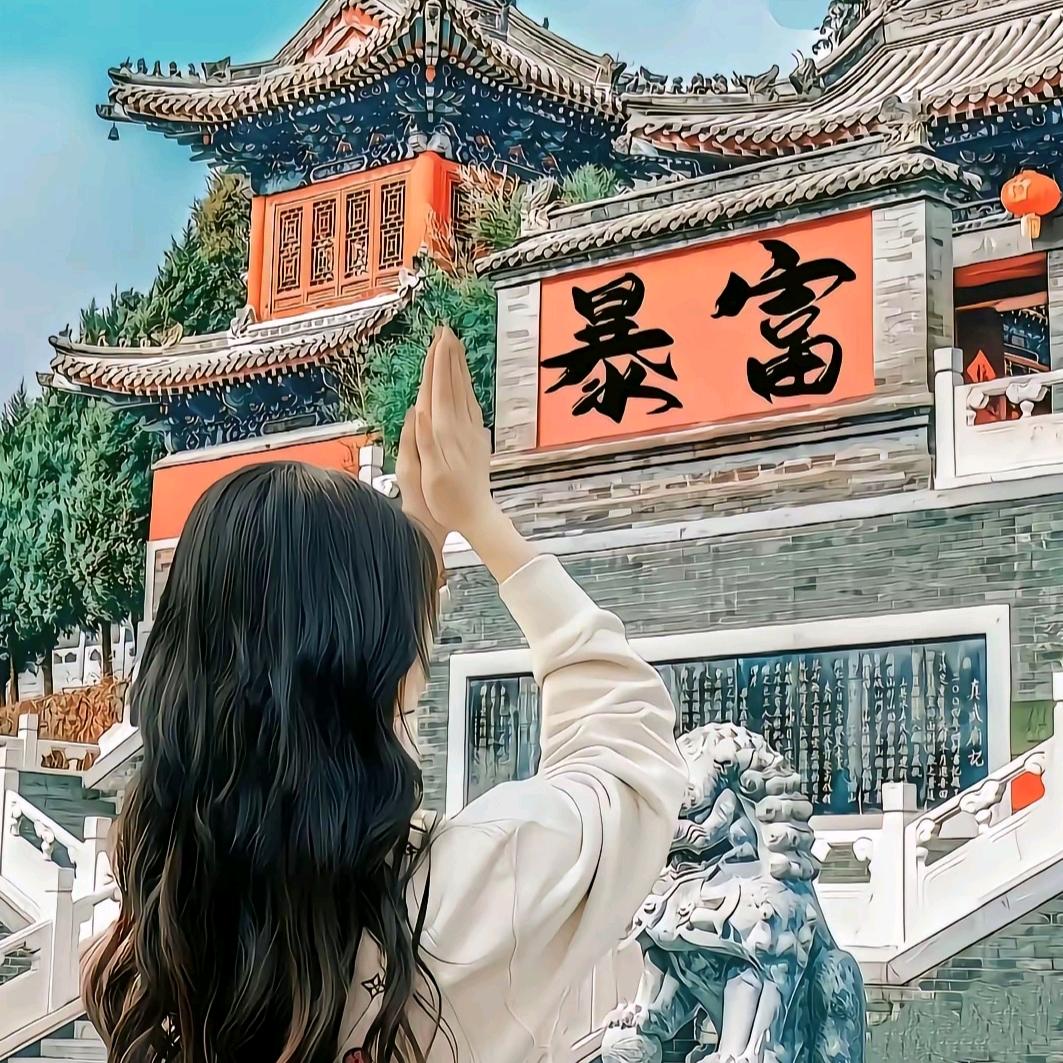 财神爷的心尖宠