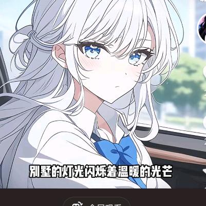 ✨招福星🌟好物推荐✨头像