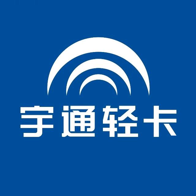 宇通轻卡小陈