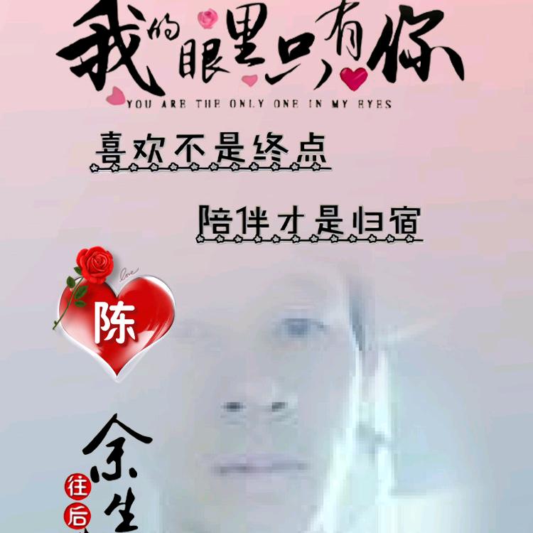 小陈