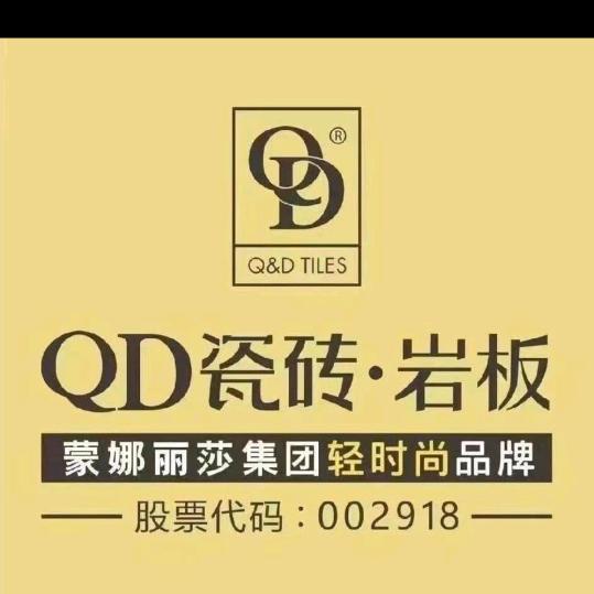 晋城蒙娜丽莎QD瓷砖岩板