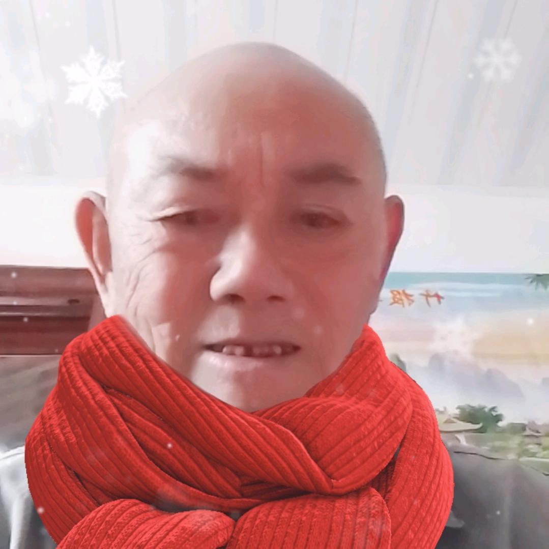 老顽童，