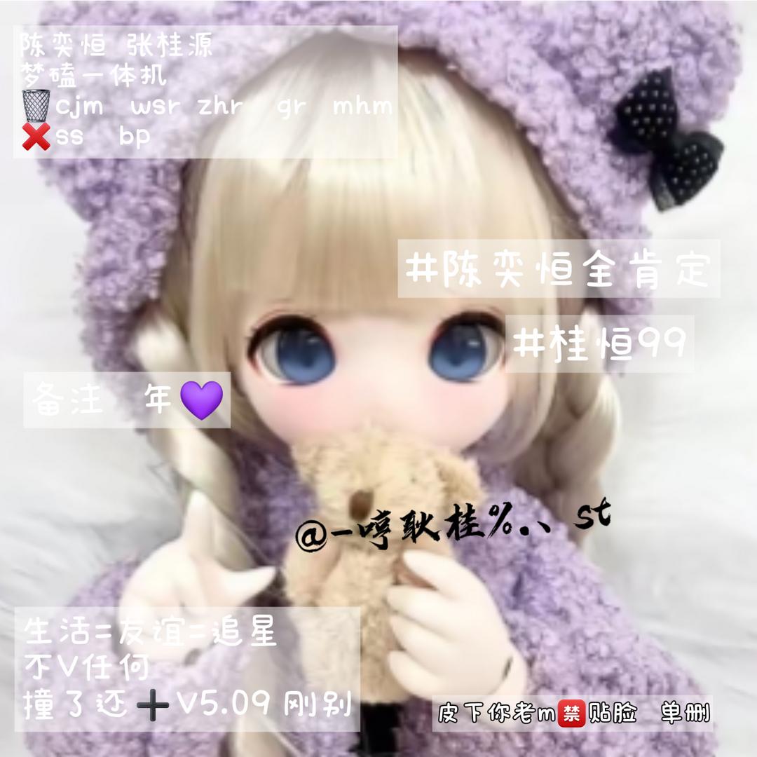 ^-宅哼耿桂%