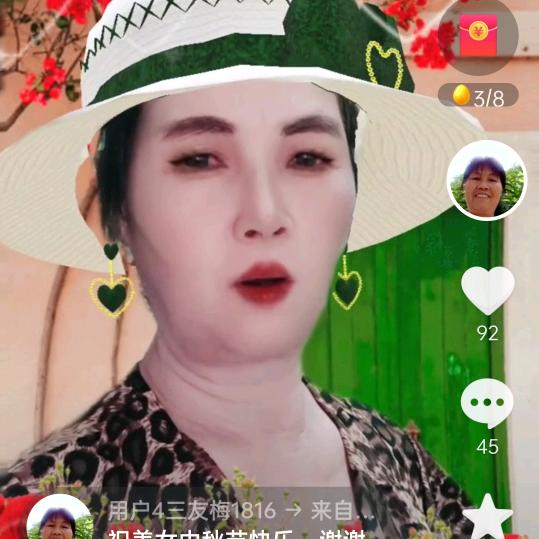 雪梅🎤🎤2831晚20.20分