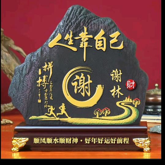 j丑男t 缘
