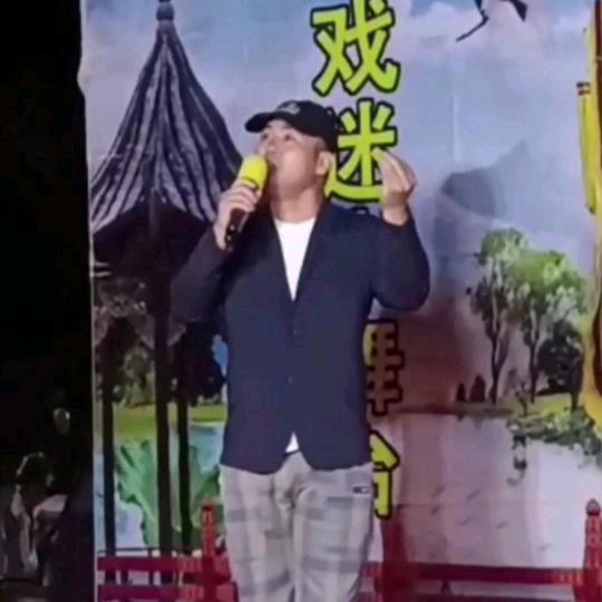 曲戏桌子