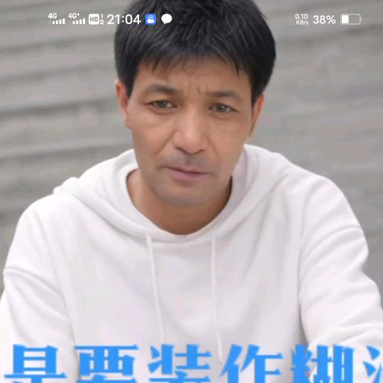 努力努力