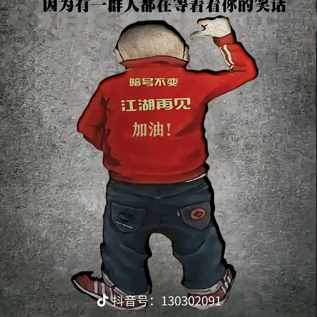 放下★往事清零