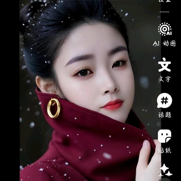 《孤雁》70后💞