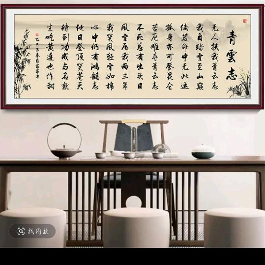 和平