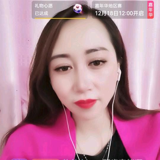 个性华姐✈️✈️