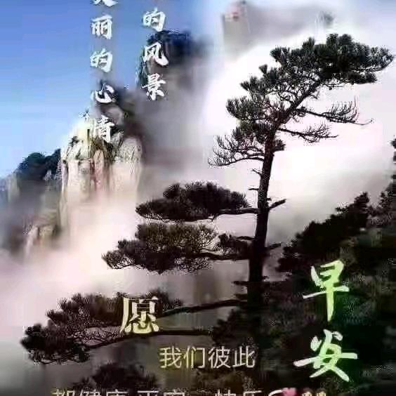 吉祥