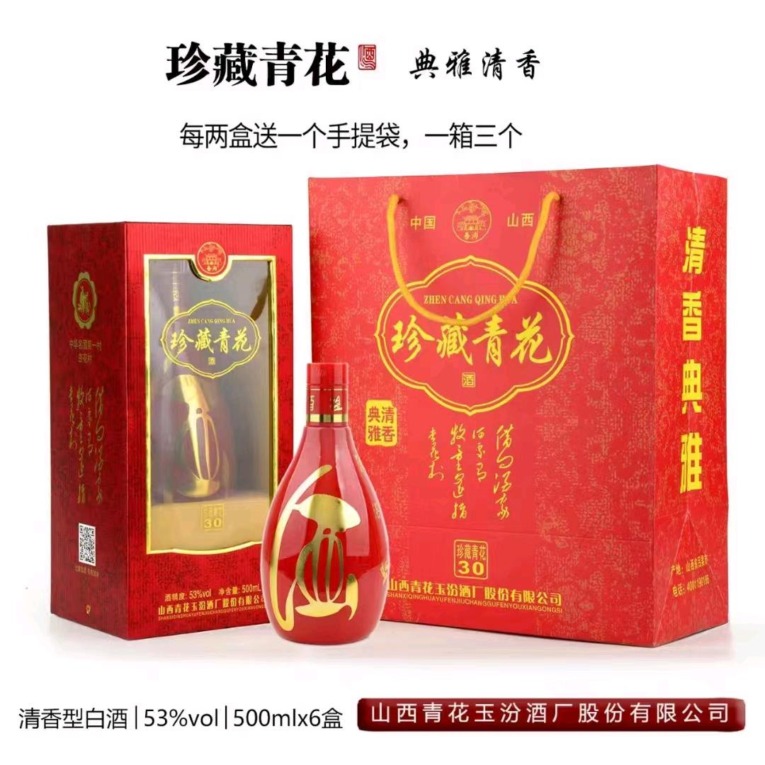杰