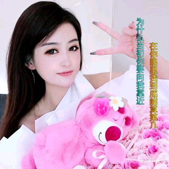 爱欢🎊✨（欢欢➕场控)