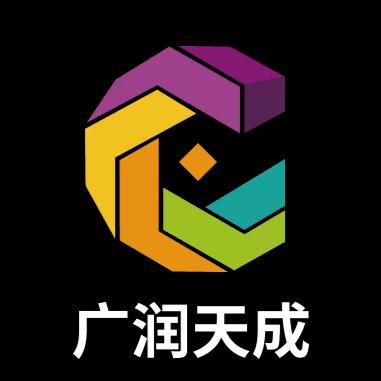 广润天成礼品（青岛）
