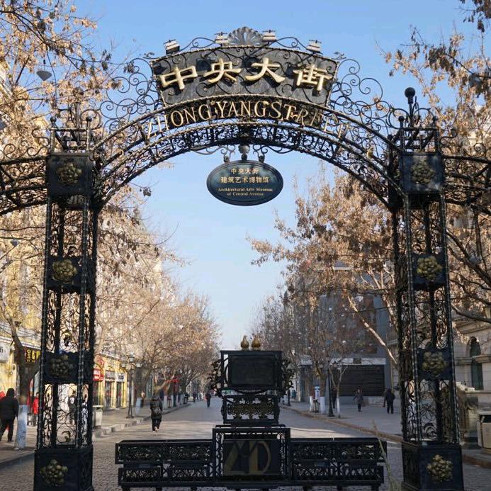 哈尔滨恋冬民宿（景区门票）