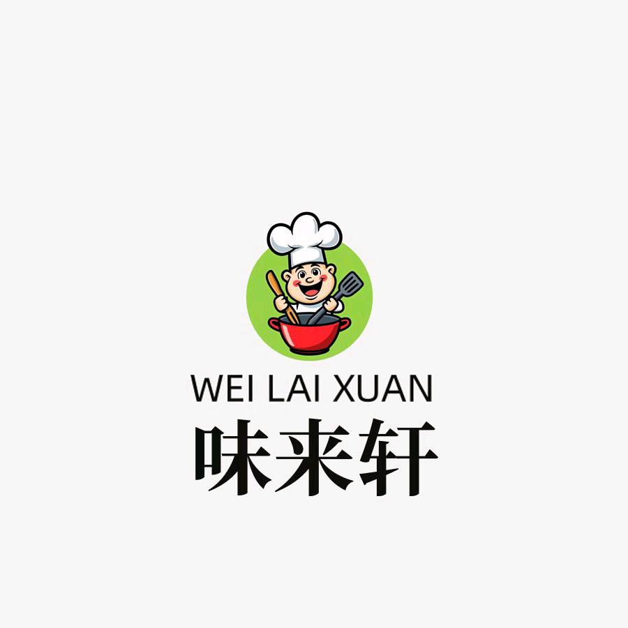 咸宁市咸安区味来轩餐饮店官方号