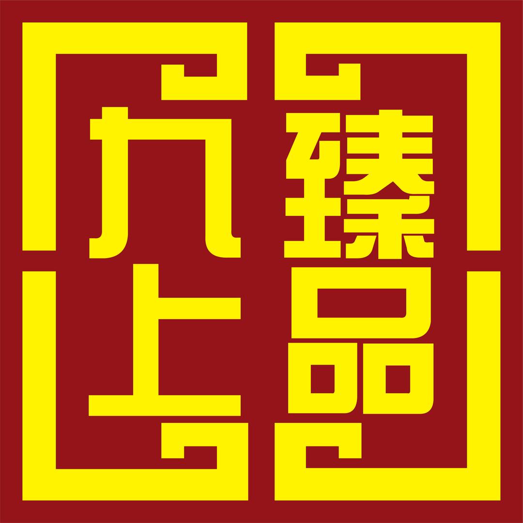 东阳九臻红木总厂