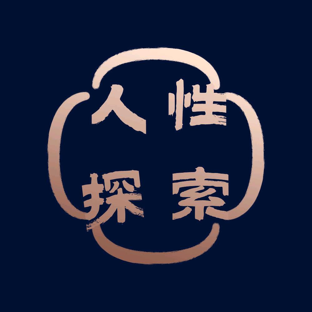 人性探索@抖音