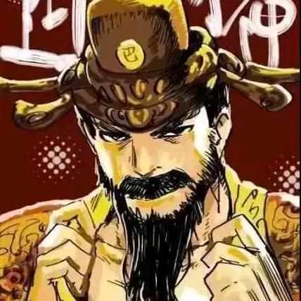 恶即斩
