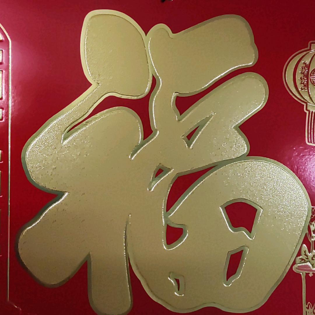 卖水的亮哥一北大荒天然苏打水20点18分