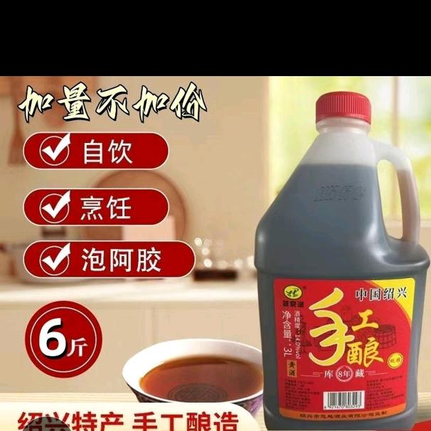 美食相伴食品店