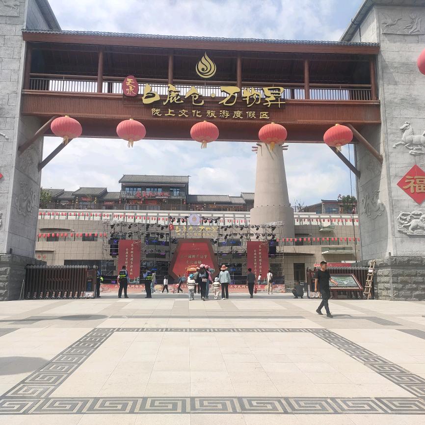 赵山河