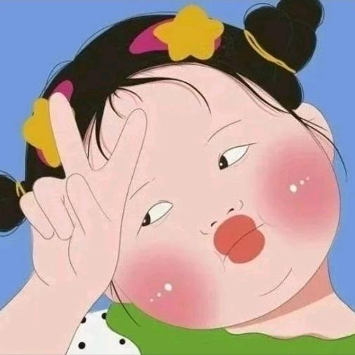 笑笑 ⁰²⁵⁸
