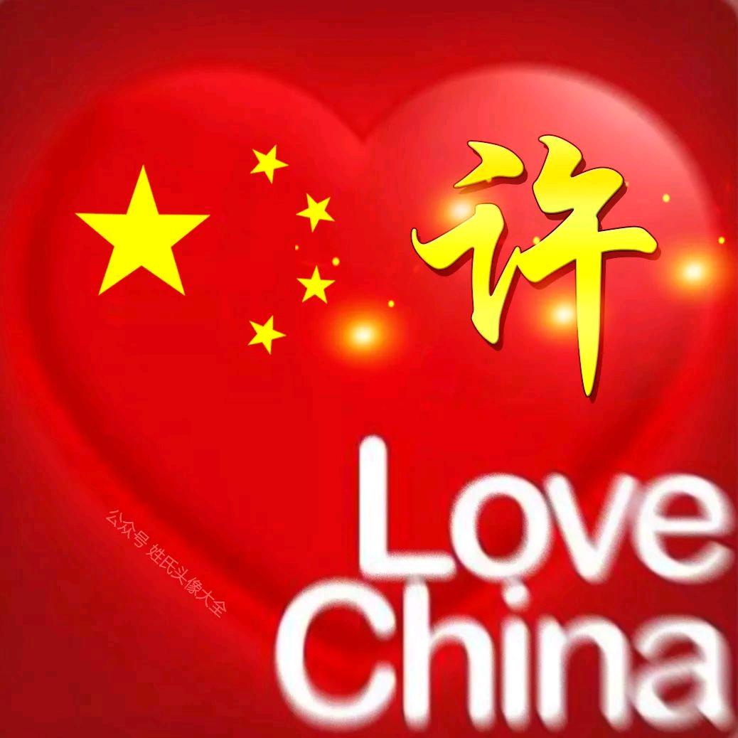 嗨起童年味道