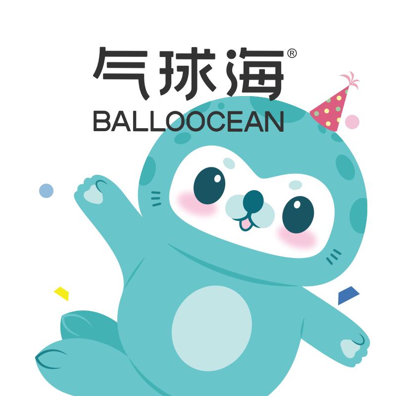 气球海（汕头万象城店）