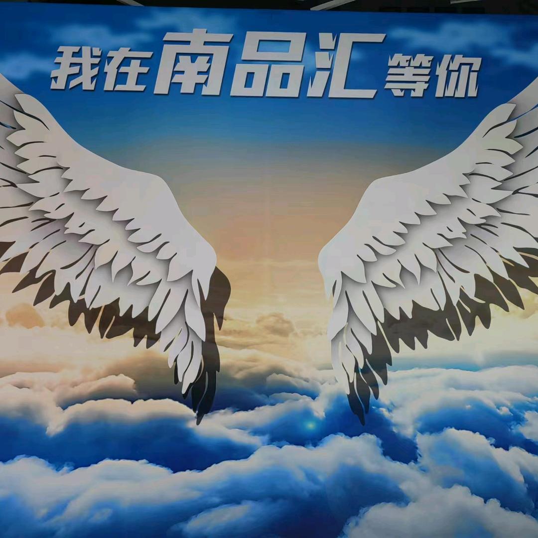 日照南品汇