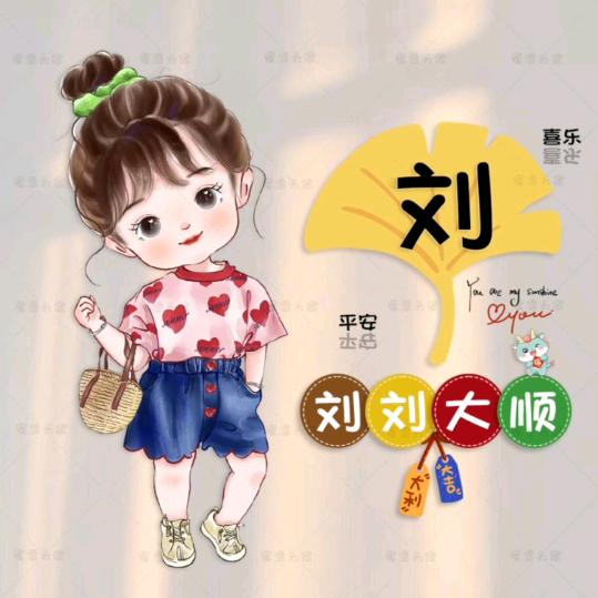 ঞ᭄薪满 亿足ꦿഒᩚ࿐