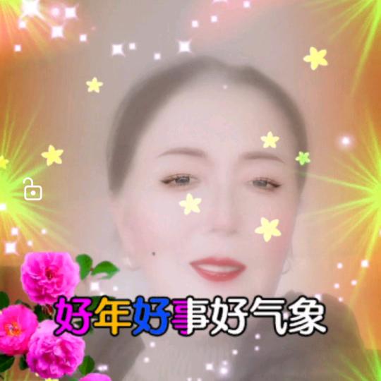 花好月圆（邢）