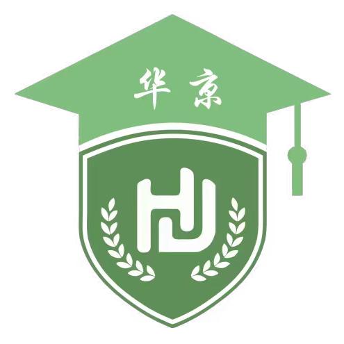 广州华京-高职高考-升学规划