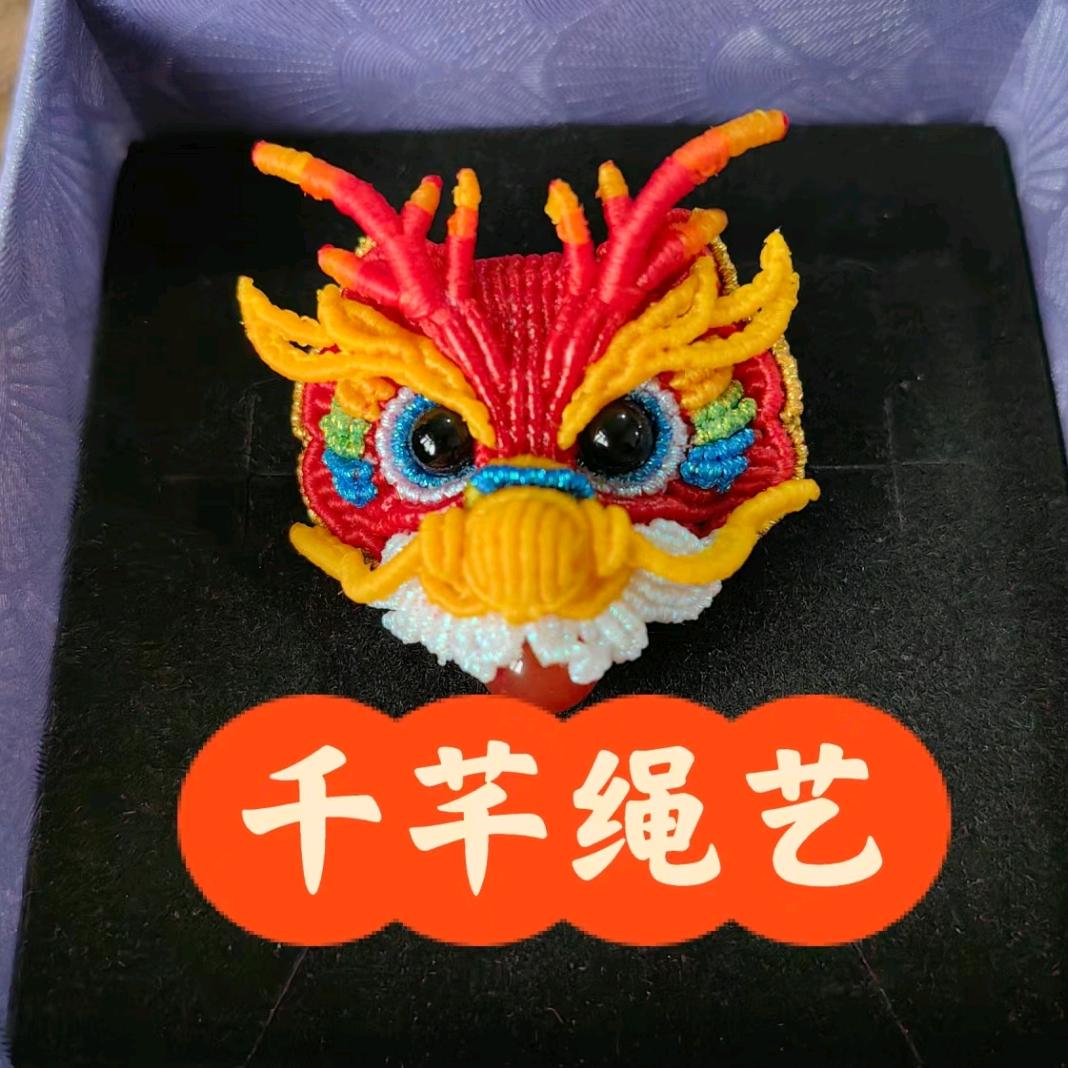 🌈千芊绳艺🌈接定制🌈