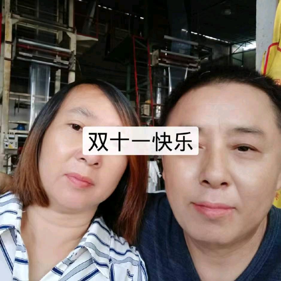 矮哥老求，晚上8点40开播