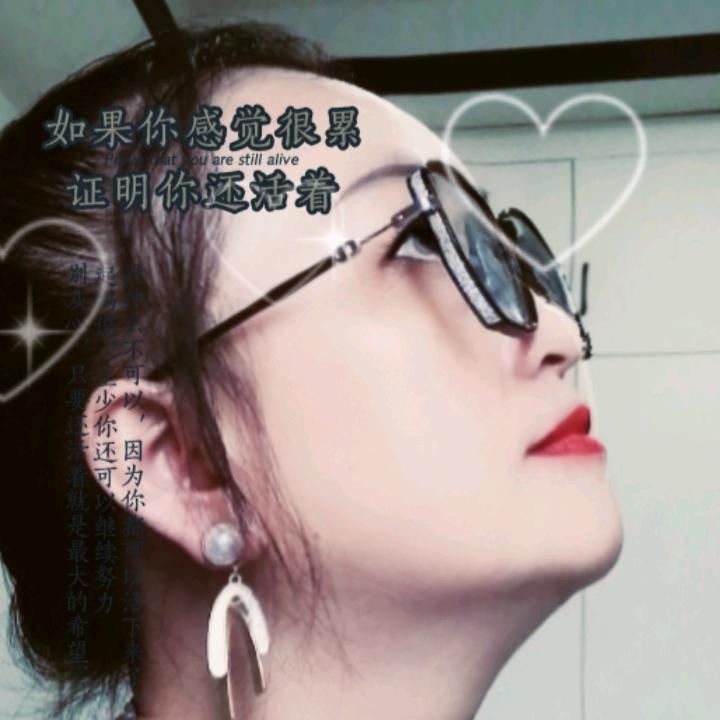 艺姐（好物分享）