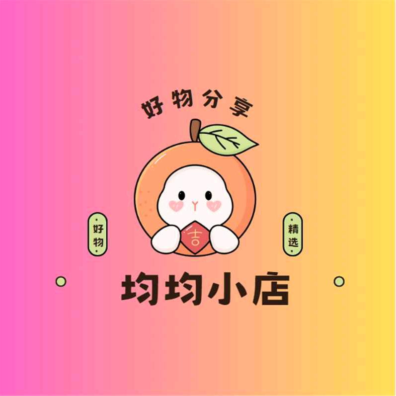均均小店