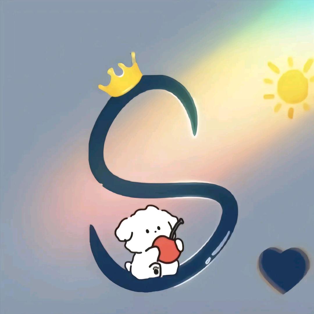 诗安～